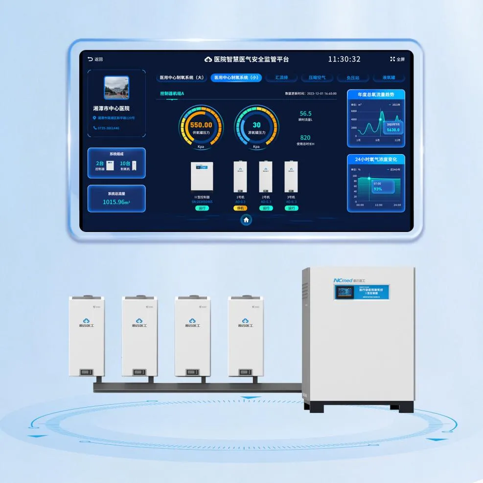 AO-0.3 [0.3 м³ч] Малогабаритный медицинский молекулярный кислородный генератор (11)
