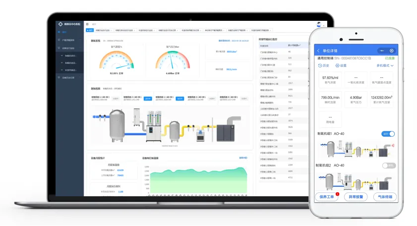 АО-15 [15 м³ч] Крупногабаритный медицинский кислородный генератор с молекулярным ситом (17)