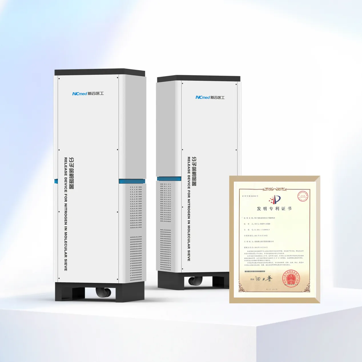 АО-25 [25 м³ч] Крупногабаритный медицинский кислородный генератор с молекулярным ситом (9)