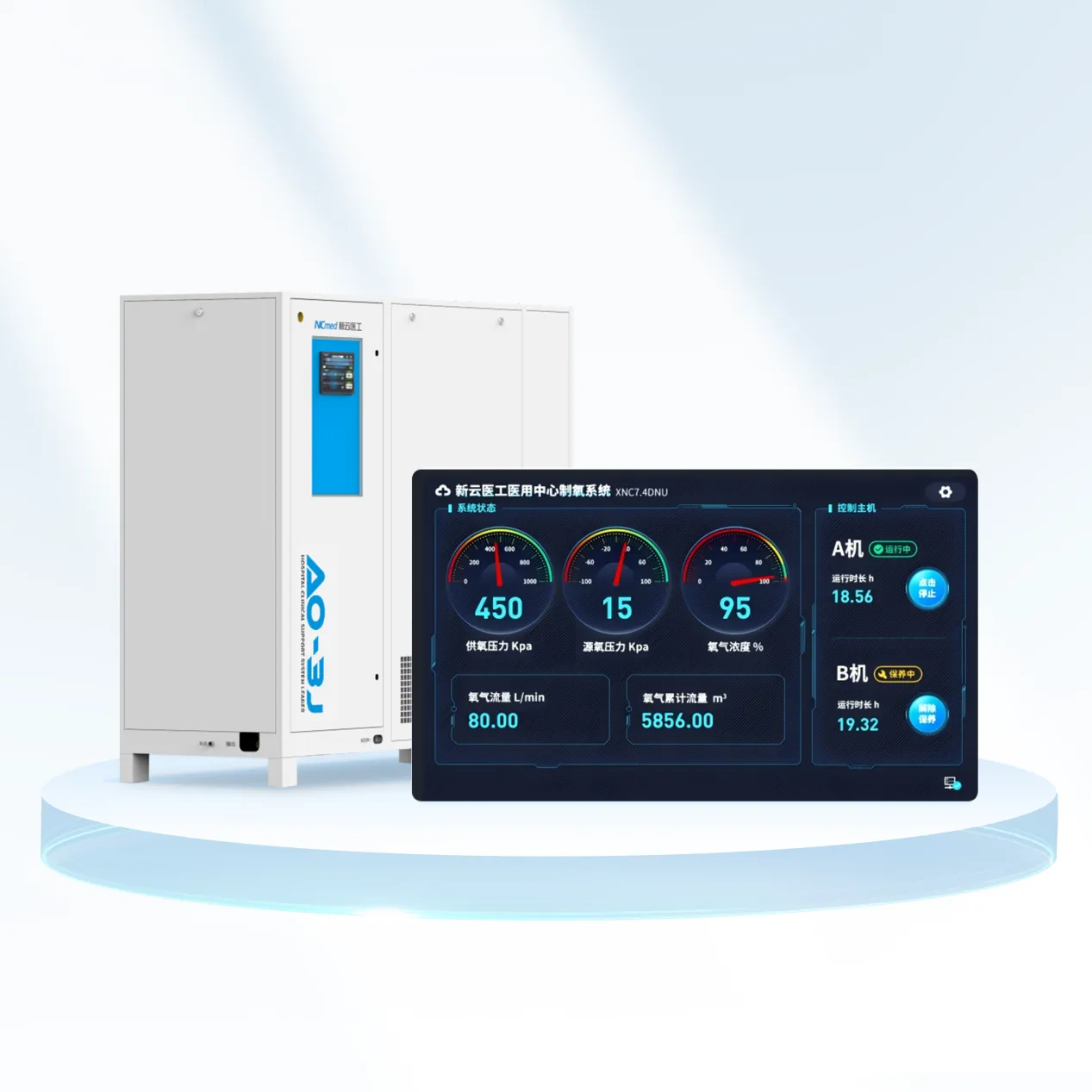 АО-3 [3 м³] Интегрированный медицинский кислородный генератор (8)
