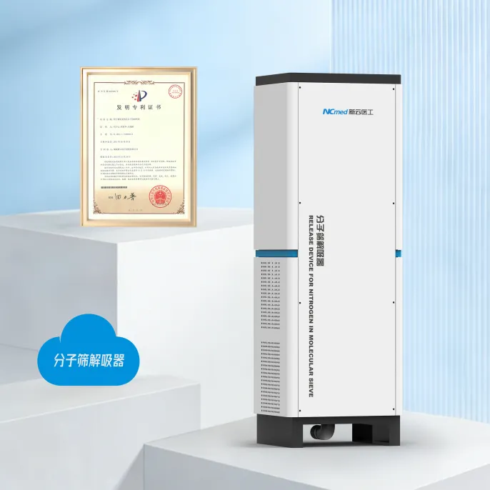 АО-30 [30 м³ч] Крупногабаритный медицинский кислородный генератор с молекулярным ситом (12)