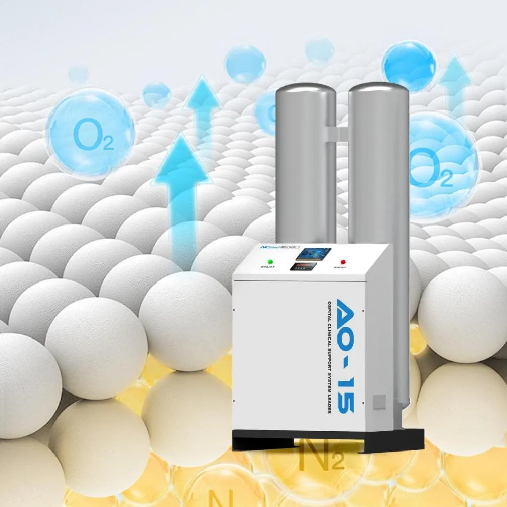 АО-40-40-м³ч-Крупногабаритный-медицинский-кислородный-генератор-с-молекулярным-ситом-16