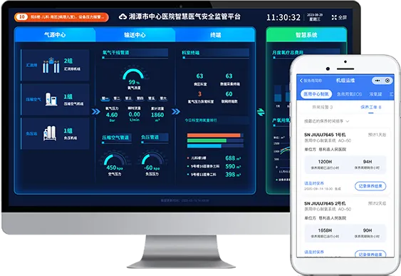 АО-45 [45 м³ч] Крупногабаритный медицинский кислородный генератор с молекулярным ситом (10)