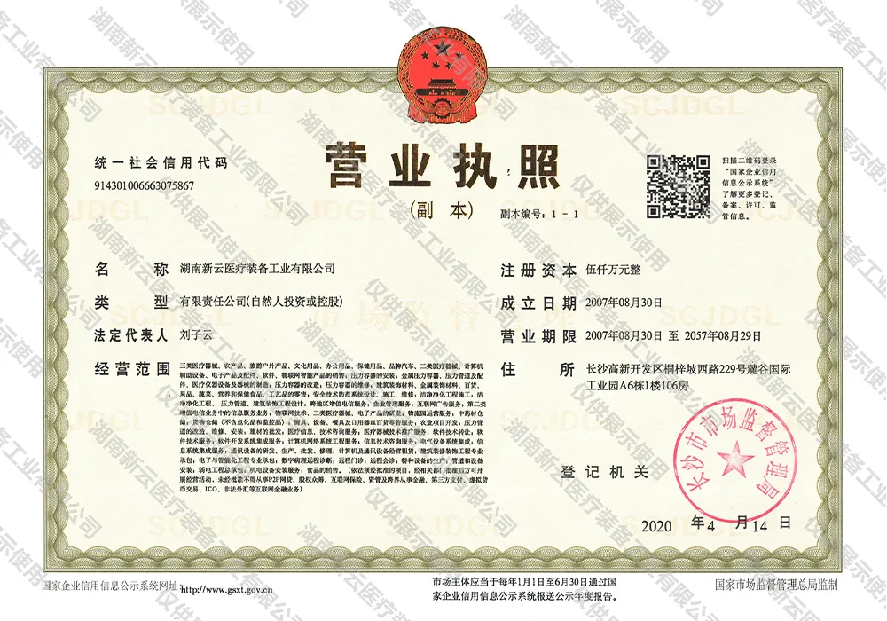 Квалификации (1)