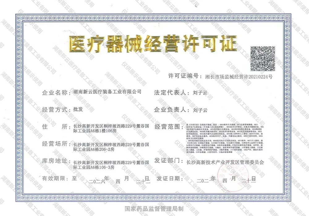 Квалификации (2)