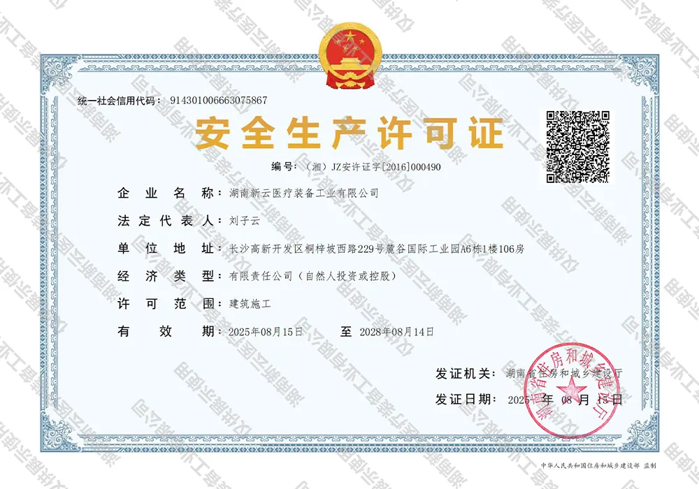 Квалификации (4)