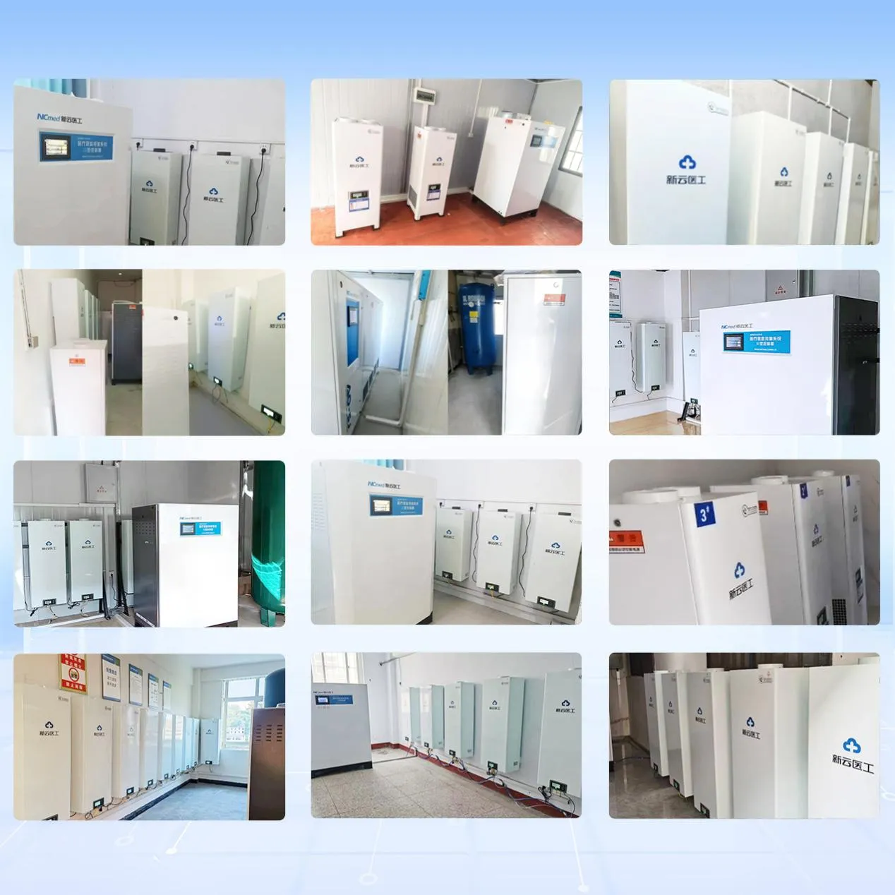 Платформа мониторинрования безопасности кислородной терапии уездов, городов и районов (8)