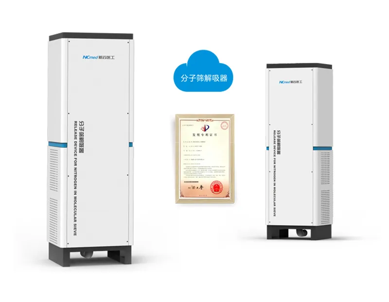 Система-генерации-кислорода-для-крупных-медицинских-центров-(11)